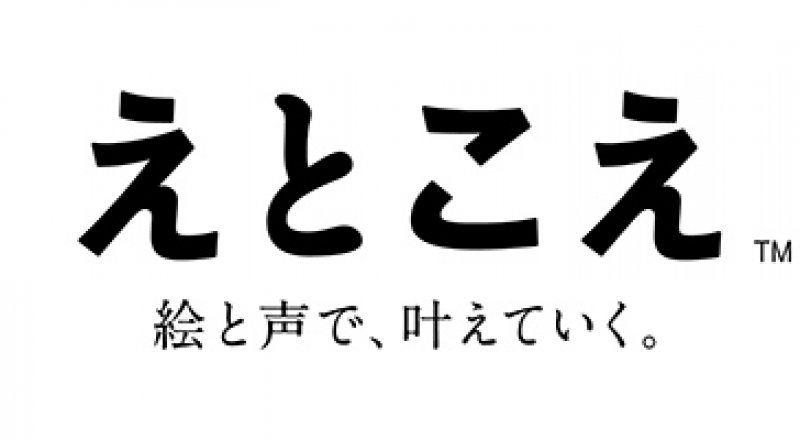 それ、紙芝居にしましょう！