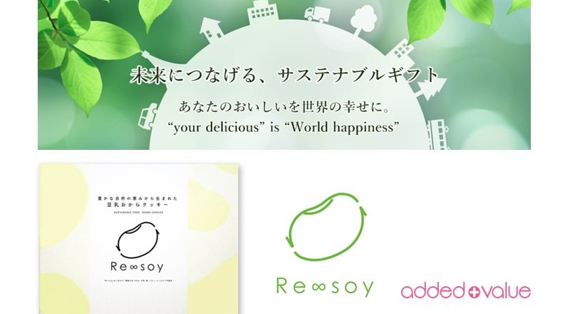 『Re∞soy』(アディットバリュー株式会社)