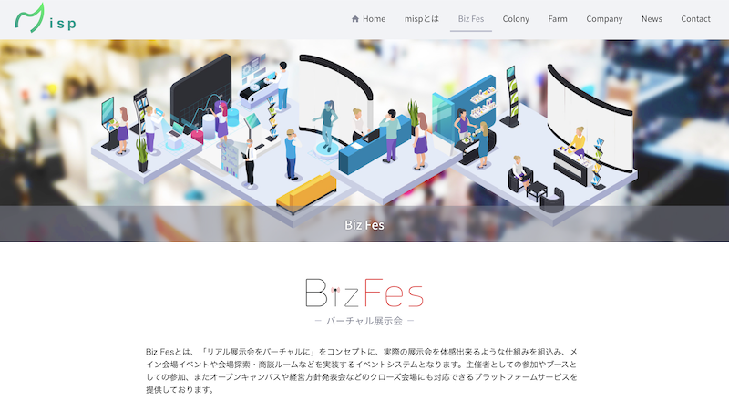 株式会社ミスピー