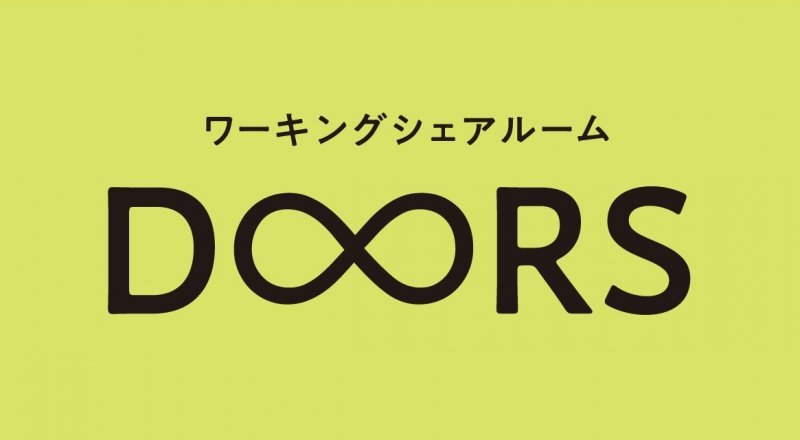 今井経営労働事務所